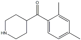 (2,4-dimethylphenyl)(piperidin-4-yl)methanone 结构式