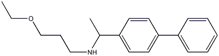 (3-ethoxypropyl)[1-(4-phenylphenyl)ethyl]amine 结构式