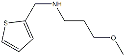 (3-methoxypropyl)(thiophen-2-ylmethyl)amine 结构式