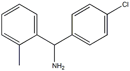 (4-chlorophenyl)(2-methylphenyl)methanamine 结构式