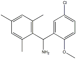 (5-chloro-2-methoxyphenyl)(2,4,6-trimethylphenyl)methanamine 结构式