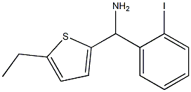 (5-ethylthiophen-2-yl)(2-iodophenyl)methanamine 结构式