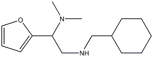 (cyclohexylmethyl)[2-(dimethylamino)-2-(furan-2-yl)ethyl]amine 结构式