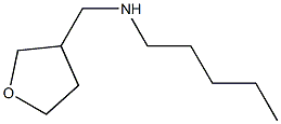 (oxolan-3-ylmethyl)(pentyl)amine 结构式