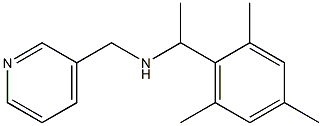 (pyridin-3-ylmethyl)[1-(2,4,6-trimethylphenyl)ethyl]amine 结构式