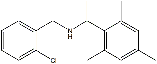 [(2-chlorophenyl)methyl][1-(2,4,6-trimethylphenyl)ethyl]amine 结构式