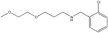[(2-chlorophenyl)methyl][3-(2-methoxyethoxy)propyl]amine 结构式