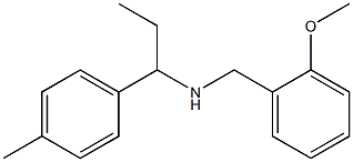 [(2-methoxyphenyl)methyl][1-(4-methylphenyl)propyl]amine 结构式