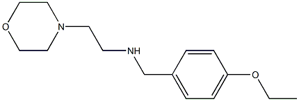 [(4-ethoxyphenyl)methyl][2-(morpholin-4-yl)ethyl]amine 结构式