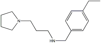 [(4-ethylphenyl)methyl][3-(pyrrolidin-1-yl)propyl]amine 结构式