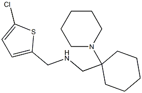 [(5-chlorothiophen-2-yl)methyl]({[1-(piperidin-1-yl)cyclohexyl]methyl})amine 结构式