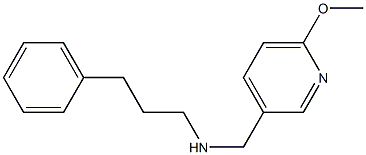 [(6-methoxypyridin-3-yl)methyl](3-phenylpropyl)amine 结构式