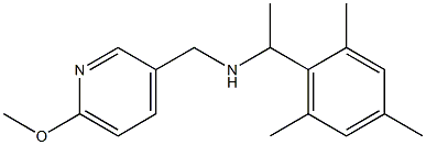 [(6-methoxypyridin-3-yl)methyl][1-(2,4,6-trimethylphenyl)ethyl]amine 结构式