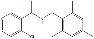 [1-(2-chlorophenyl)ethyl][(2,4,6-trimethylphenyl)methyl]amine 结构式
