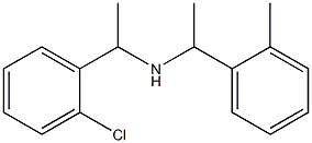 [1-(2-chlorophenyl)ethyl][1-(2-methylphenyl)ethyl]amine 结构式