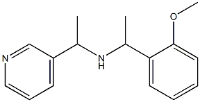 [1-(2-methoxyphenyl)ethyl][1-(pyridin-3-yl)ethyl]amine 结构式