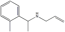 [1-(2-methylphenyl)ethyl](prop-2-en-1-yl)amine 结构式