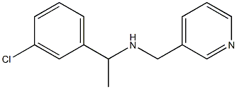 [1-(3-chlorophenyl)ethyl](pyridin-3-ylmethyl)amine 结构式