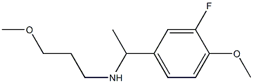 [1-(3-fluoro-4-methoxyphenyl)ethyl](3-methoxypropyl)amine 结构式