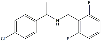 [1-(4-chlorophenyl)ethyl][(2,6-difluorophenyl)methyl]amine 结构式