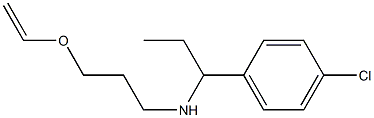 [1-(4-chlorophenyl)propyl][3-(ethenyloxy)propyl]amine 结构式