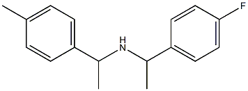 [1-(4-fluorophenyl)ethyl][1-(4-methylphenyl)ethyl]amine 结构式