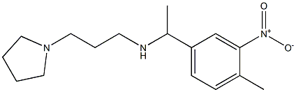 [1-(4-methyl-3-nitrophenyl)ethyl][3-(pyrrolidin-1-yl)propyl]amine 结构式