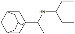[1-(adamantan-1-yl)ethyl](pentan-3-yl)amine 结构式
