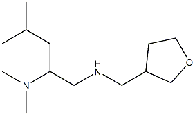 [2-(dimethylamino)-4-methylpentyl](oxolan-3-ylmethyl)amine 结构式