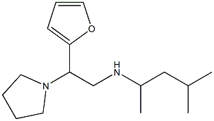 [2-(furan-2-yl)-2-(pyrrolidin-1-yl)ethyl](4-methylpentan-2-yl)amine 结构式