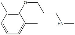 [3-(2,6-dimethylphenoxy)propyl](methyl)amine 结构式