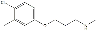 [3-(4-chloro-3-methylphenoxy)propyl](methyl)amine 结构式