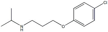 [3-(4-chlorophenoxy)propyl](propan-2-yl)amine 结构式