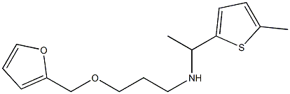 [3-(furan-2-ylmethoxy)propyl][1-(5-methylthiophen-2-yl)ethyl]amine 结构式