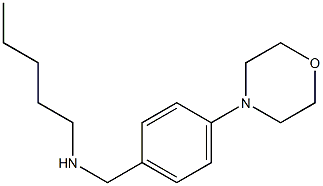 {[4-(morpholin-4-yl)phenyl]methyl}(pentyl)amine 结构式