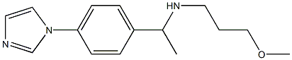 {1-[4-(1H-imidazol-1-yl)phenyl]ethyl}(3-methoxypropyl)amine 结构式