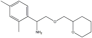 1-(2,4-dimethylphenyl)-2-(oxan-2-ylmethoxy)ethan-1-amine 结构式