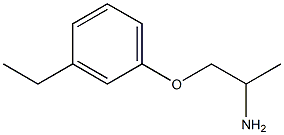 1-(2-aminopropoxy)-3-ethylbenzene 结构式