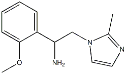 1-(2-methoxyphenyl)-2-(2-methyl-1H-imidazol-1-yl)ethanamine 结构式