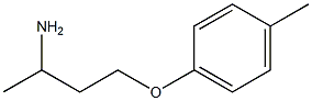 1-(3-aminobutoxy)-4-methylbenzene 结构式