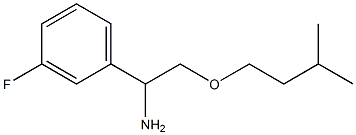 1-(3-fluorophenyl)-2-(3-methylbutoxy)ethan-1-amine 结构式