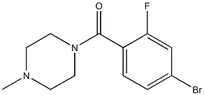 1-(4-bromo-2-fluorobenzoyl)-4-methylpiperazine 结构式