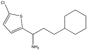 1-(5-chlorothiophen-2-yl)-3-cyclohexylpropan-1-amine 结构式