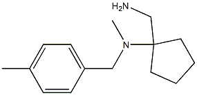 1-(aminomethyl)-N-methyl-N-[(4-methylphenyl)methyl]cyclopentan-1-amine 结构式