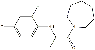 1-(azepan-1-yl)-2-[(2,4-difluorophenyl)amino]propan-1-one 结构式