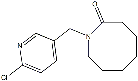 1-[(6-chloropyridin-3-yl)methyl]azocan-2-one 结构式
