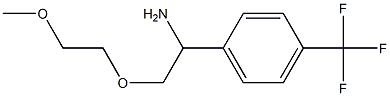 1-[1-amino-2-(2-methoxyethoxy)ethyl]-4-(trifluoromethyl)benzene 结构式