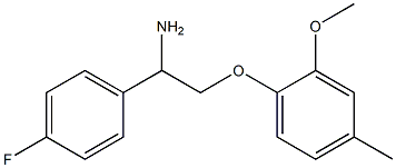 1-[2-amino-2-(4-fluorophenyl)ethoxy]-2-methoxy-4-methylbenzene 结构式