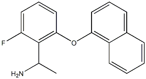 1-[2-fluoro-6-(naphthalen-1-yloxy)phenyl]ethan-1-amine 结构式