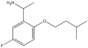 1-[5-fluoro-2-(3-methylbutoxy)phenyl]ethan-1-amine 结构式